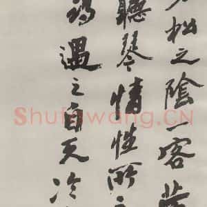 现代 沙孟海 草书《司空表圣诗品二丈四尺长卷》毛笔书法草书作品图片欣赏
