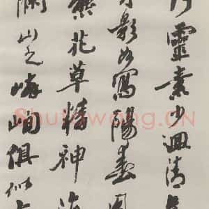 现代 沙孟海 草书《司空表圣诗品二丈四尺长卷》毛笔书法草书作品图片欣赏