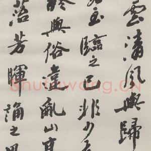 现代 沙孟海 草书《司空表圣诗品二丈四尺长卷》毛笔书法草书作品图片欣赏