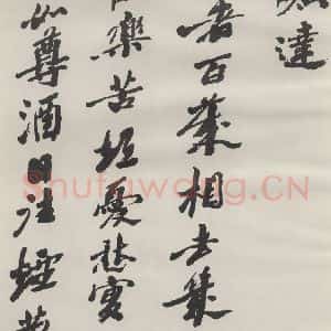 现代 沙孟海 草书《司空表圣诗品二丈四尺长卷》毛笔书法草书作品图片欣赏