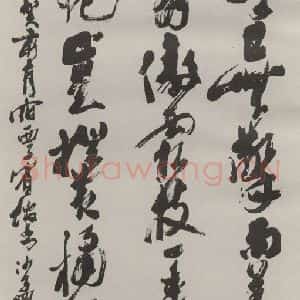 现代 沙孟海 草书《苏东坡诗六尺整幅》毛笔书法草书作品图片欣赏