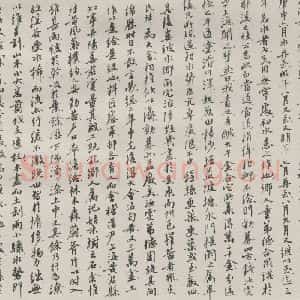 现代 沙孟海 行书《大咸鄕澹灾碑记稿本》毛笔书法行书作品图片欣赏