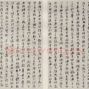 现代 沙孟海 行书《冯君木行状稿本》毛笔书法行书作品图片欣赏