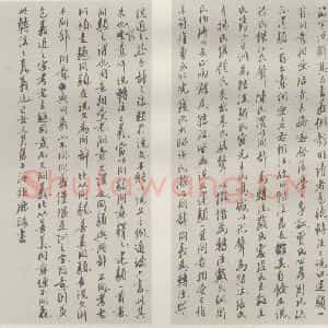 现代 沙孟海 行书《转注说稿本》毛笔书法行书作品图片欣赏