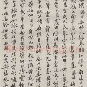现代 沙孟海 行书《魏嫁孙论印全文钞本》毛笔书法行书作品图片欣赏