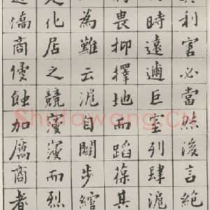 现代 沙孟海 楷书《洪绍修家传册》毛笔书法楷书作品图片欣赏