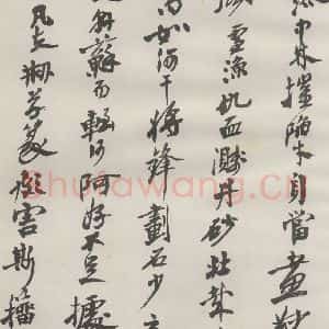 现代 沙孟海 草书《魏嫁孙论印诗八首四尺卷》毛笔书法草书作品图片欣赏