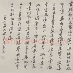 现代 沙孟海 行书《沙孟海书法集》毛笔书法行书作品图片欣赏
