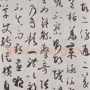 唐代 孙虔礼 草书《唐孙虔礼书谱序之一》毛笔书法草书作品图片欣赏