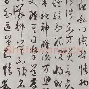 唐代 孙虔礼 草书《唐孙虔礼书谱序之一》毛笔书法草书作品图片欣赏