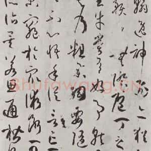 唐代 孙虔礼 草书《唐孙虔礼书谱序之一》毛笔书法草书作品图片欣赏