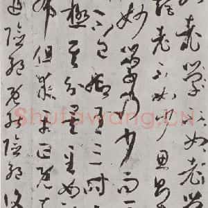 唐代 孙虔礼 草书《唐孙虔礼书谱序之一》毛笔书法草书作品图片欣赏