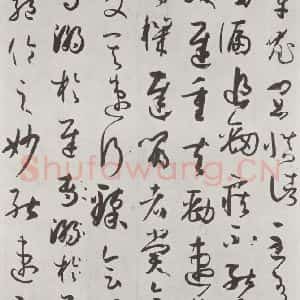 唐代 孙虔礼 草书《唐孙虔礼书谱序之一》毛笔书法草书作品图片欣赏