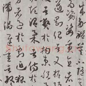 唐代 孙虔礼 草书《唐孙虔礼书谱序之一》毛笔书法草书作品图片欣赏
