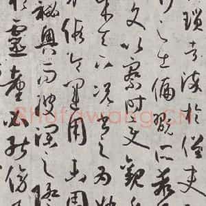 唐代 孙虔礼 草书《唐孙虔礼书谱序之一》毛笔书法草书作品图片欣赏