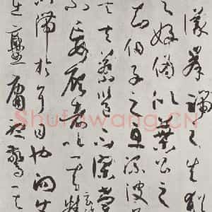 唐代 孙虔礼 草书《唐孙虔礼书谱序之一》毛笔书法草书作品图片欣赏
