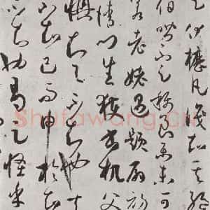 唐代 孙虔礼 草书《唐孙虔礼书谱序之一》毛笔书法草书作品图片欣赏