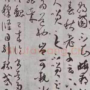 唐代 孙虔礼 草书《唐孙虔礼书谱序之一》毛笔书法草书作品图片欣赏