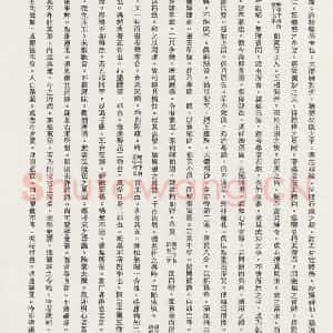 唐代 孙虔礼 草书《唐孙虔礼书谱序之一》毛笔书法草书作品图片欣赏
