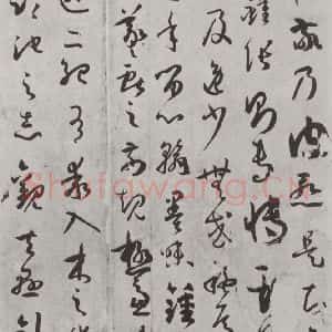 唐代 孙虔礼 草书《唐孙虔礼书谱序之一》毛笔书法草书作品图片欣赏