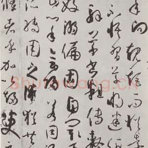 唐代 孙虔礼 草书《唐孙虔礼书谱序之一》毛笔书法草书作品图片欣赏