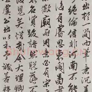 唐代 褚遂良 草书《摹王羲之长风帖墨迹及题跋 局部五》毛笔书法草书作品图片欣赏
