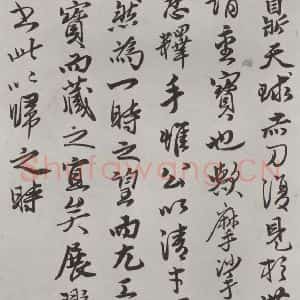 唐代 褚遂良 草书《摹王羲之长风帖墨迹及题跋 局部六》毛笔书法草书作品图片欣赏