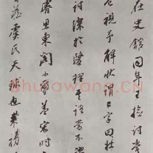 唐代 褚遂良 草书《摹王羲之长风帖墨迹及题跋 局部八》毛笔书法草书作品图片欣赏