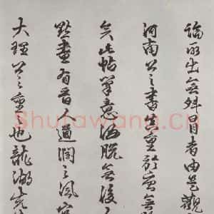 唐代 褚遂良 草书《摹王羲之长风帖墨迹及题跋 局部十一》毛笔书法草书作品图片欣赏