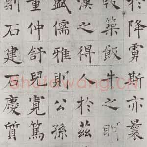 唐代 褚遂良 楷书《倪宽传赞墨迹及题跋 局部三》毛笔书法楷书作品图片欣赏