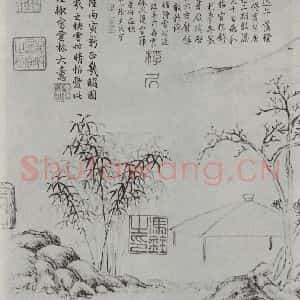 晋朝 王羲之 楷书 行书《快雪时晴贴 墨迹及题跋之四》毛笔书法楷书 行书作品图片欣赏