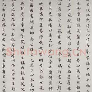 唐代 颜真卿 行书《颜真卿祭侄文稿墨迹之十八》毛笔书法行书作品图片欣赏