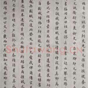 唐代 颜真卿 行书《颜真卿祭侄文稿墨迹之十九》毛笔书法行书作品图片欣赏