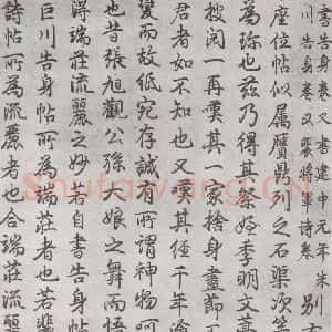 唐代 颜真卿 行书《颜真卿祭侄文稿墨迹之二》毛笔书法行书作品图片欣赏