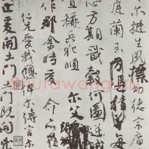 唐代 颜真卿 行书《颜真卿祭侄文稿墨迹之六》毛笔书法行书作品图片欣赏