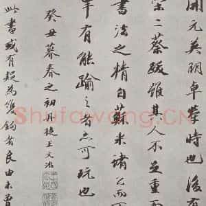行书《唐玄宗书鹡鸰颂题跋之十》毛笔书法行书作品图片欣赏