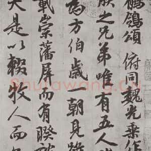 唐代 唐玄宗 行书《唐玄宗书鹡鸰颂之一》毛笔书法行书作品图片欣赏