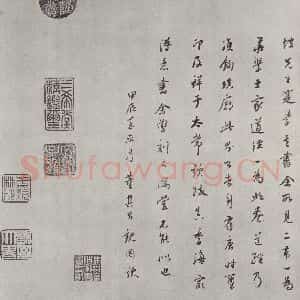行书《唐徐浩书朱巨川告身题跋之八》毛笔书法行书作品图片欣赏