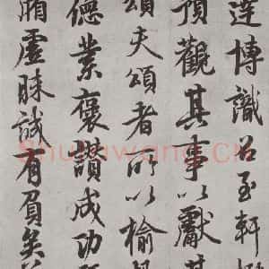 唐代 唐玄宗 行书《唐玄宗书鹡鸰颂之五》毛笔书法行书作品图片欣赏