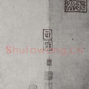 唐代 唐玄宗《唐玄宗书鹡鸰颂之十一》毛笔书法作品图片欣赏