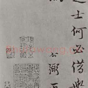 宋代 吕公弼 行书《吕公弼书尺牍 之二》毛笔书法行书作品图片欣赏
