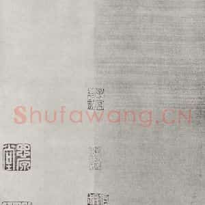 宋代 黄庭坚 行书《书松风阁诗之二十九》毛笔书法行书作品图片欣赏