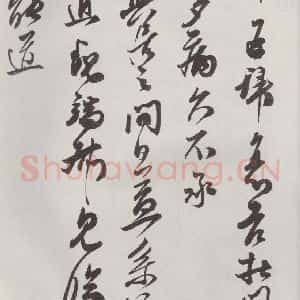 宋代 王升 草书《王升书尺牍 之一》毛笔书法草书作品图片欣赏