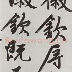明代 文征明 行书《题宋高宗赐岳飞手敕词之八》毛笔书法行书作品图片欣赏