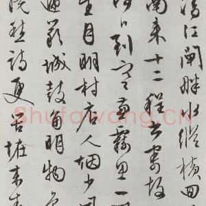 明代 文征明 行书《白书记行诗之七》毛笔书法行书作品图片欣赏