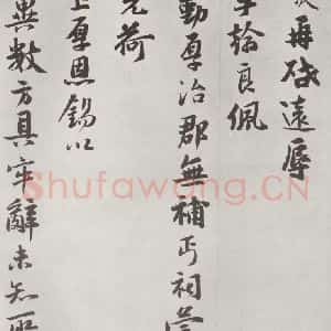 宋代 张浚 行书《张浚书尺牍 之一》毛笔书法行书作品图片欣赏