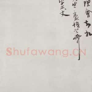 宋代 王应辰 行书《汪应辰致子东学士尺牍 之二》毛笔书法行书作品图片欣赏