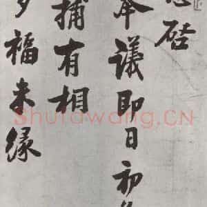 宋代 叶衡 行书《叶衡致县尉奉义尺牍 之一》毛笔书法行书作品图片欣赏