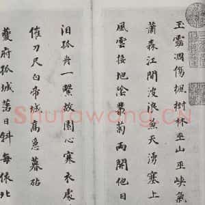 明代 董其昌 行书《书杜诗 之一》毛笔书法行书作品图片欣赏