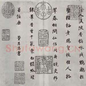明代 董其昌 行书《书杜诗 之五》毛笔书法行书作品图片欣赏